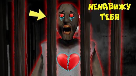 Включить видео бабка гренни 3. Включить видео бабка гренни 3. Включить видео бабка гренни 3. Включить видео бабка гренни 3. Бабка гренни и сиреноголовый.