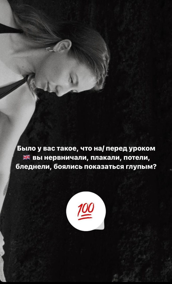 Уроки английского репетитор. Современный учитель и ученики. Учащиеся студенты. Как составить план репетиторства. Занятия с репетитором.