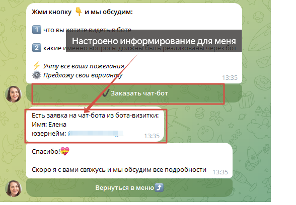 Предоставление информации перевод. Этапы предоставления услуги. Оказание государственных услуг. Кодирование информации двоичная форма представления информации. Представление информации информатика.