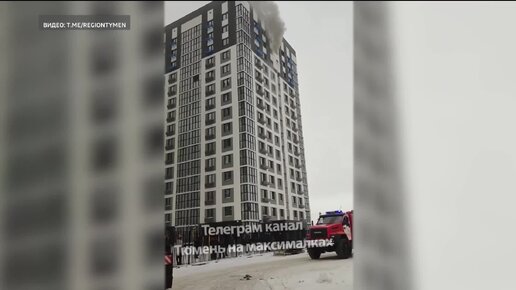 Ресторан дым тюмень. Тюмень ул республики 183. Тюмень дымок. Нити кафе тюмень. Тюмень фото 2022.