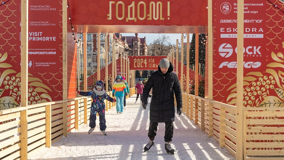     До 10 февраля продлили работу катка, горки и фудгородка на центральной площади Владивостока. Это решение было принято по инициативе мэра Константина Шестакова.