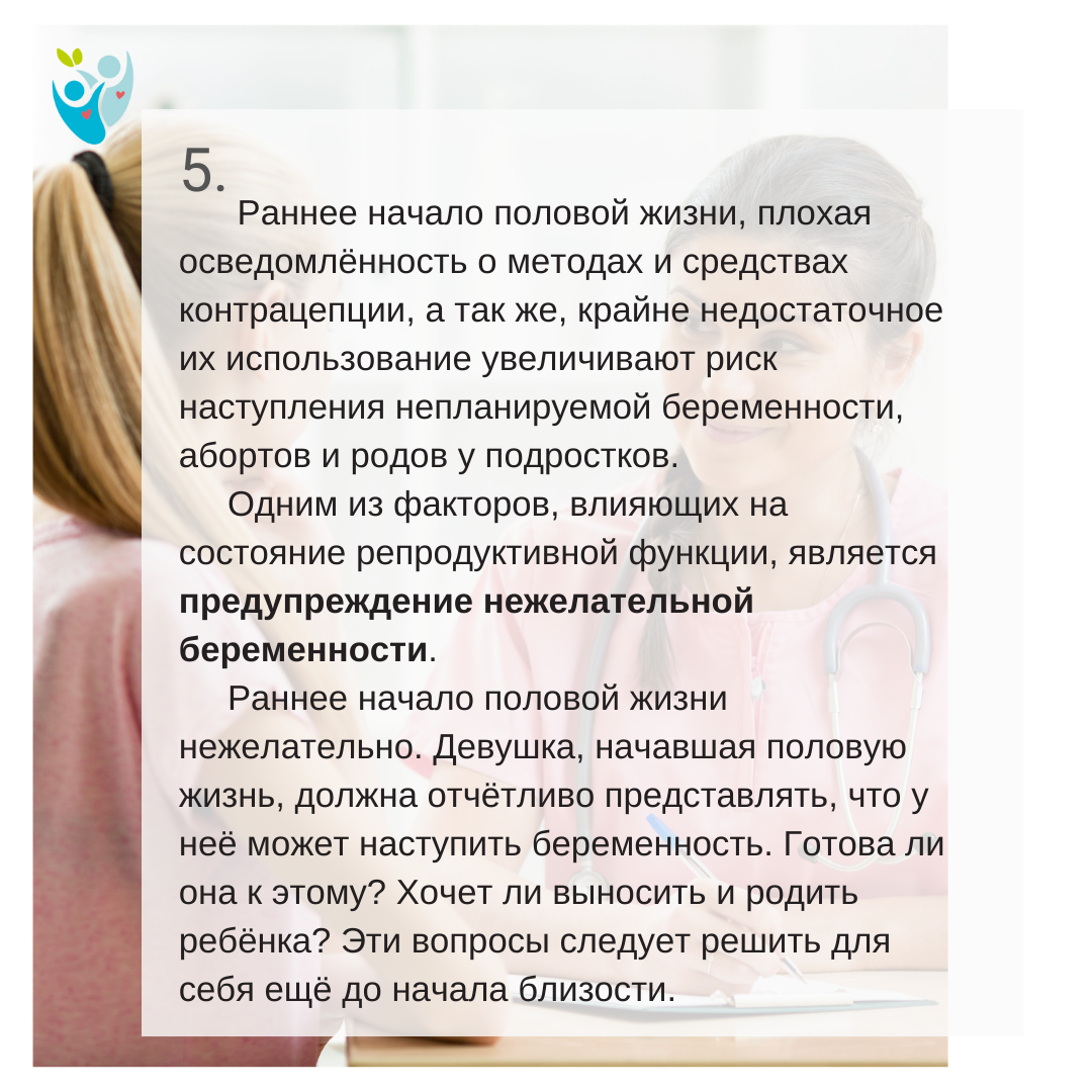 Лицо несовершеннолетние до какого возраста. Лицо несовершеннолетние до какого возраста