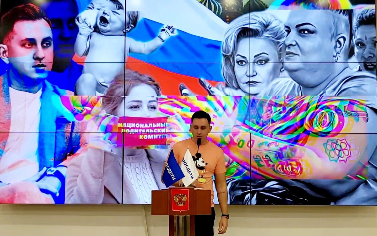 Выступление Максима - главы Национального Родительского Комитета, куратора федеральной программы Росдети - отчуждение родителя с докладом о демографической ситуации, причинах разводов в России.