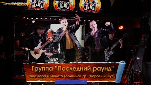 🎸 Выступление группы 