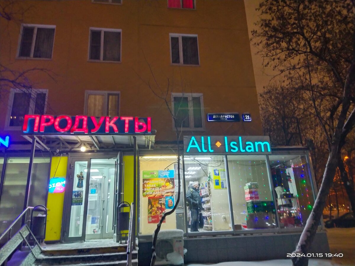 фото удивленного автора