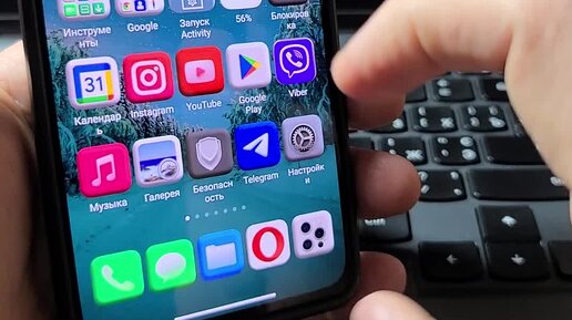 В целях защиты вашей android