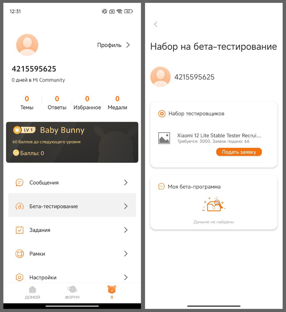 установи карусель обоев на экран. как поставить обои на ксиоми. ставим на ксиоми живые обои. приложения чтобы обои менялись. как поставить обои на ксиоми.