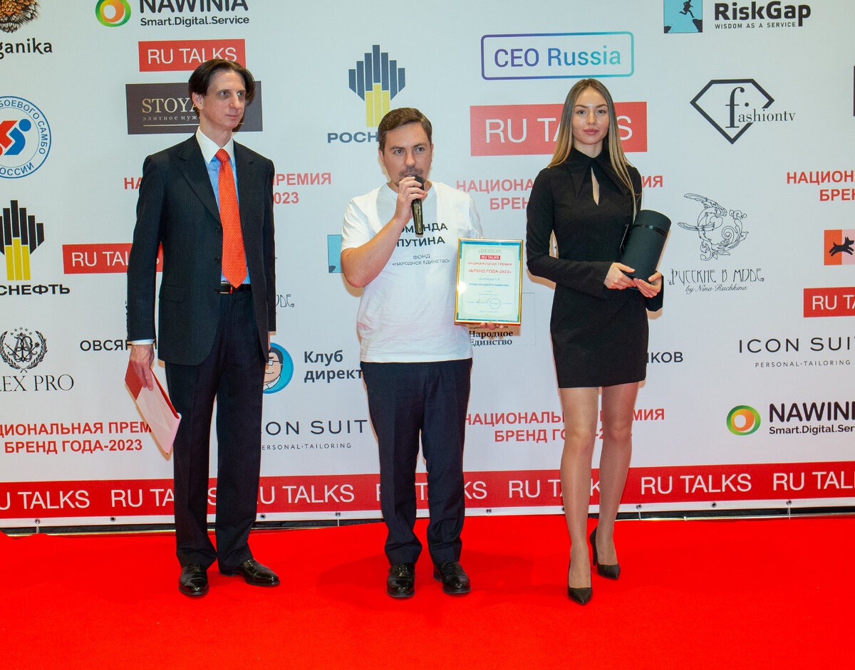 Национальная Премия Бренд года-2023, Павел Семин получил высокую награду