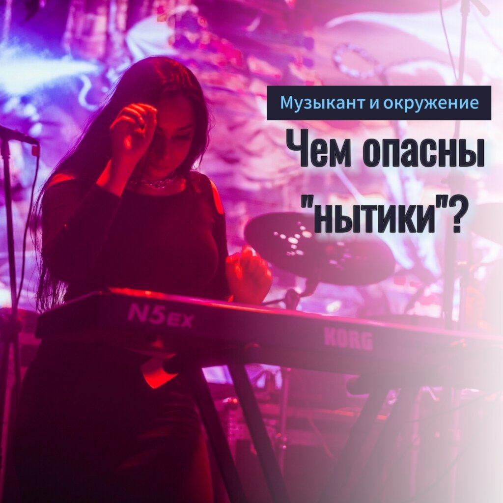 Фото обложки: я на Big Powermetal Show, 26.11.2023, фотограф — Эдалиана Ренненкампф