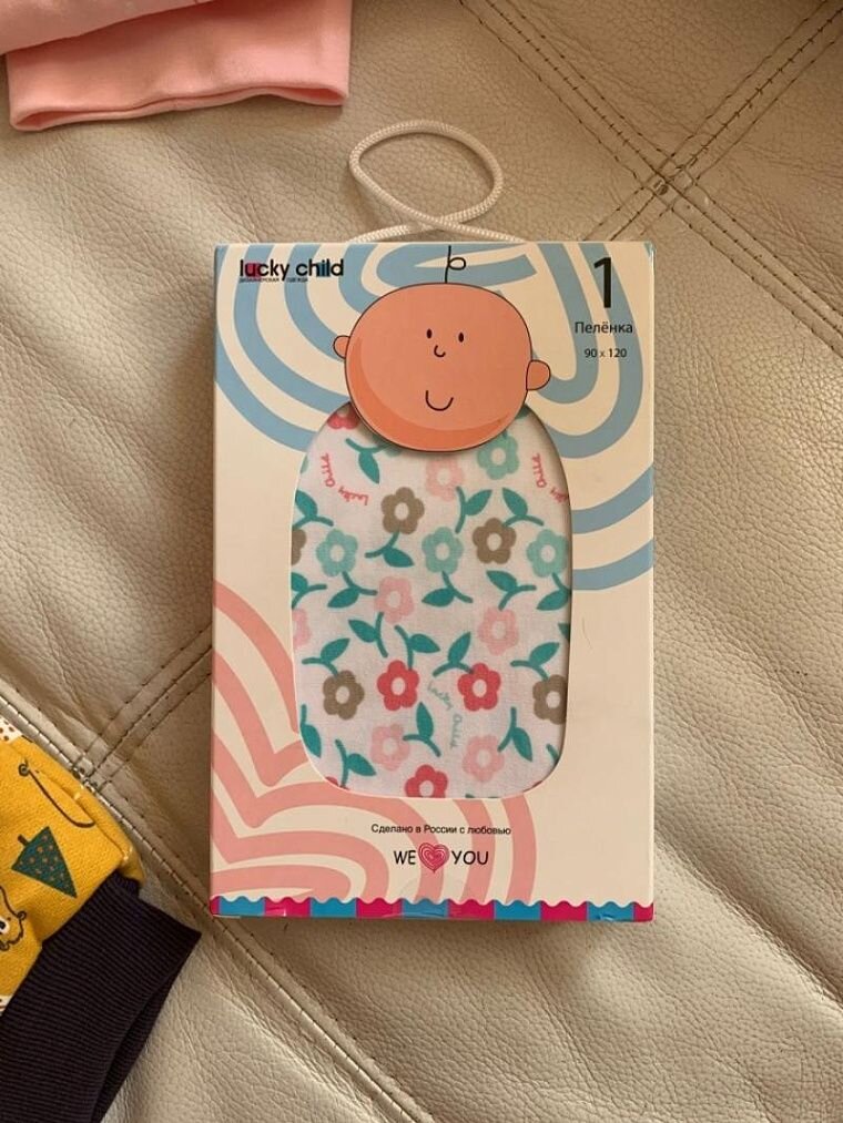 erid: 2VtzqwiURp8 Реклама, ЗАО "Лаки Чайлд" ИНН 7713693720 https://lucky-child.com