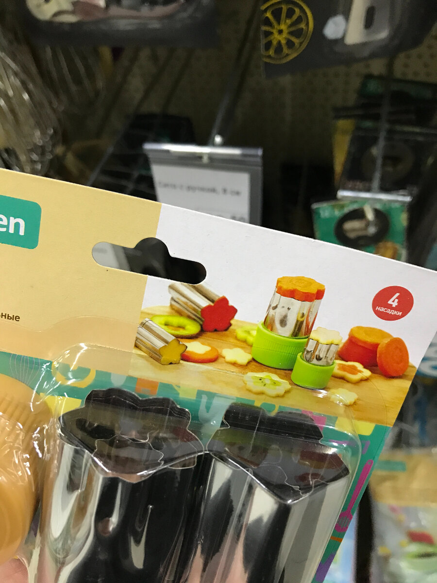 Фикс прайс стеклянные противни. Стекло). Фикс прайс форма круглая стекло. Форма для запекания фикс прайс стеклянная. Форма для выпечки simax 6566.