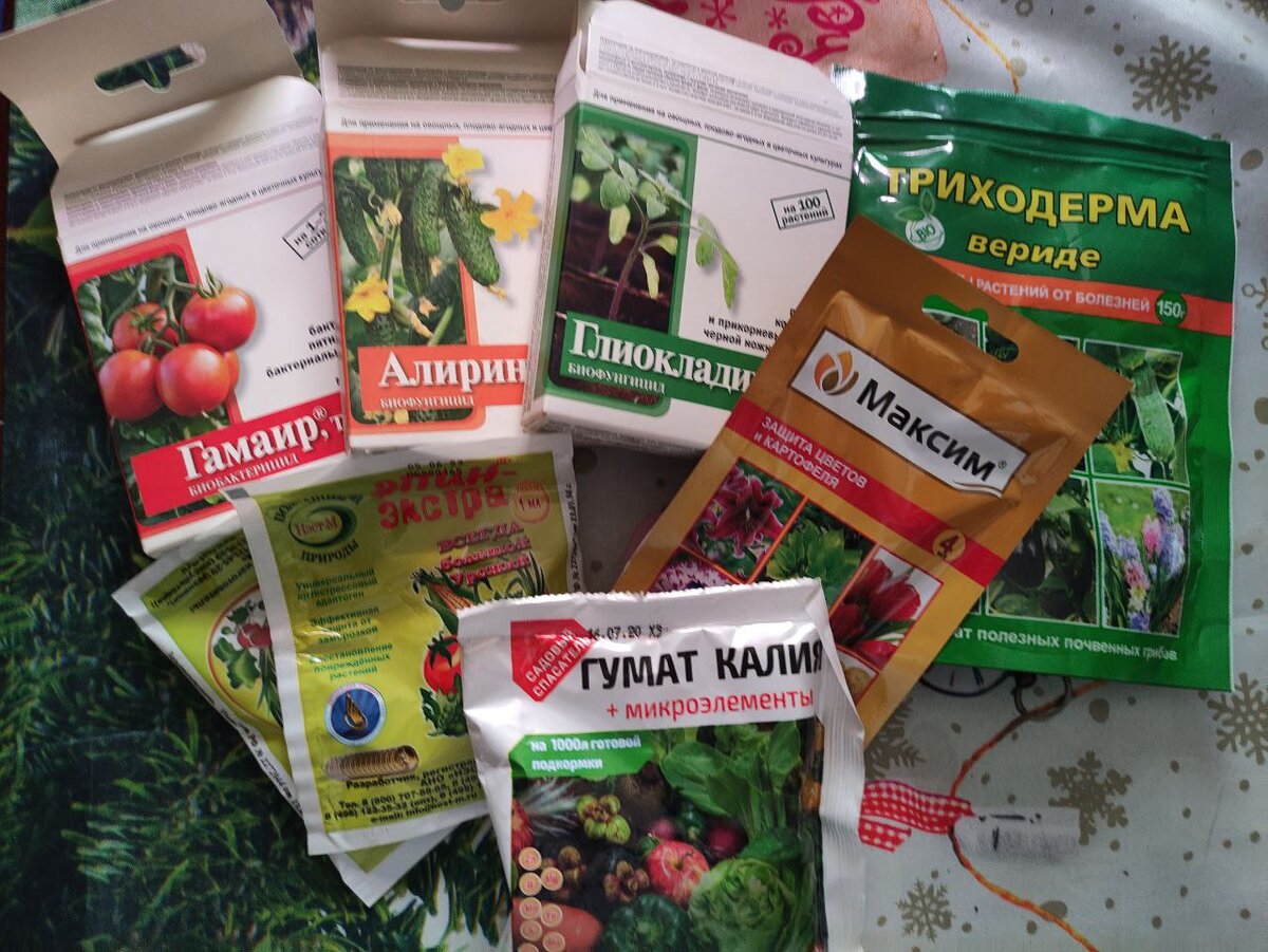 Садовая аптечка