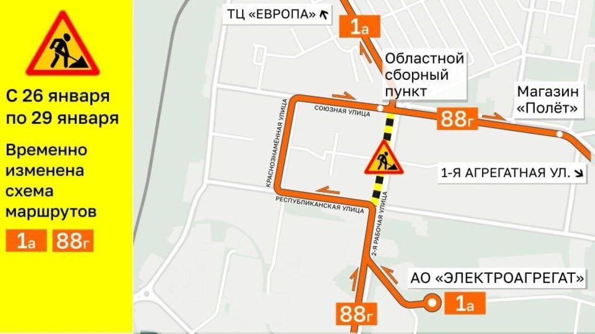    В Курске перекроют движение на нескольких участках из-за реконструкции трамвайных путей