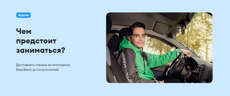 Упаковщик магнита. Магнит продавец пекарь. Работа для женщин без опыта работы. Курьер ежедневная оплата. Работа в королёве.