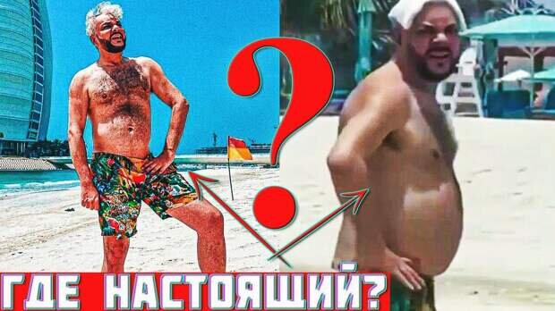 Дубайские приключения Киркорова выглядят по-разному...
