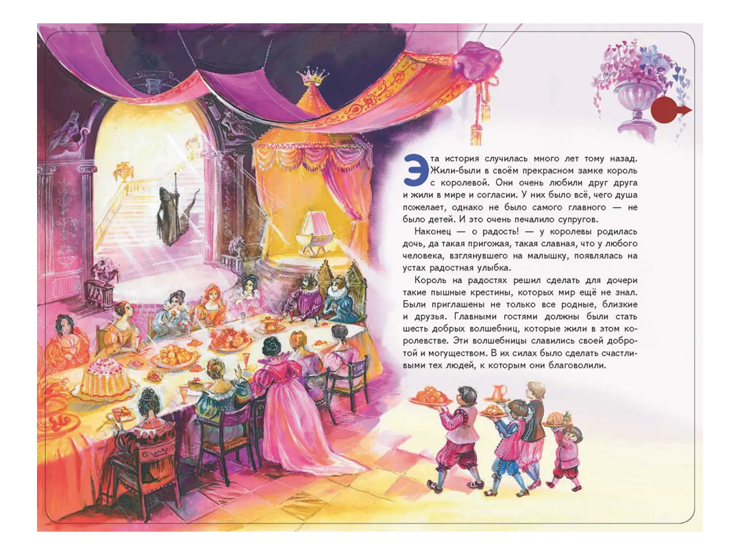 Цитаты про магию и волшебство. Волшебство нового года цитаты. Цитаты о волшебстве и чудесах. Высказывания про чудеса. Зимние цитаты.