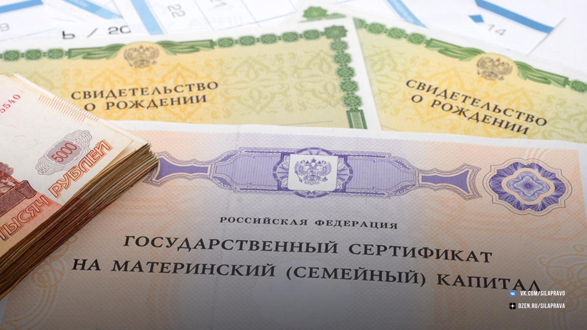 Какие выплаты положены детям 2025 году. Какие выплаты положены детям 2025 году