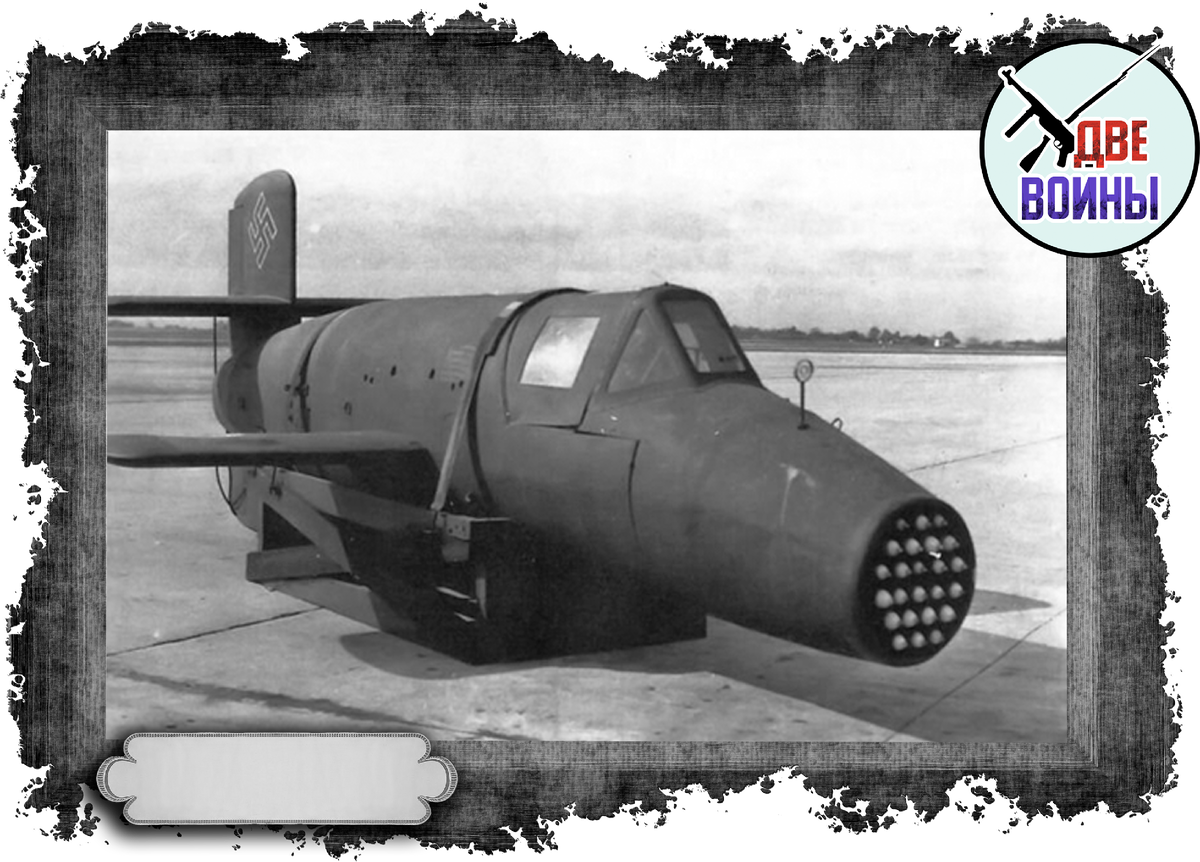 Ba 349 Natter (Гадюка). Фото в открытом доступе.