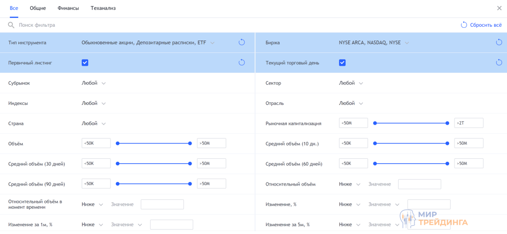 воспользоваться выгодами