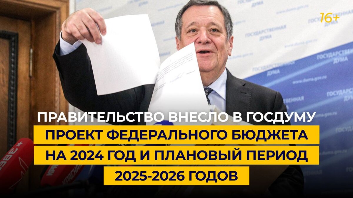 Индексация пенсий по годам таблица. С какого числа повысят пенсию неработающим пенсионерам. Индексация пенсий с 2020 года таблица. Повышение пенсии. Таблицаиндесациипенсии.