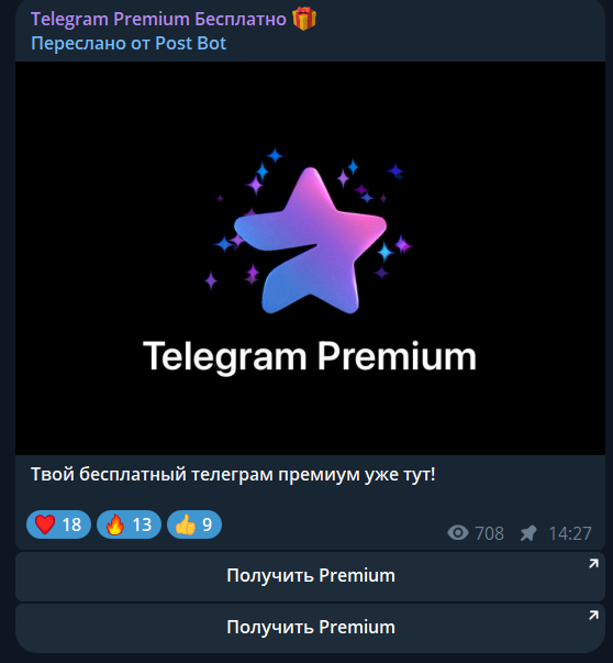 админ телеграмм канала. Telegram группы 18. телеграмм канал министерства обороны рф. репост в телеграмме. телеграмм канал.