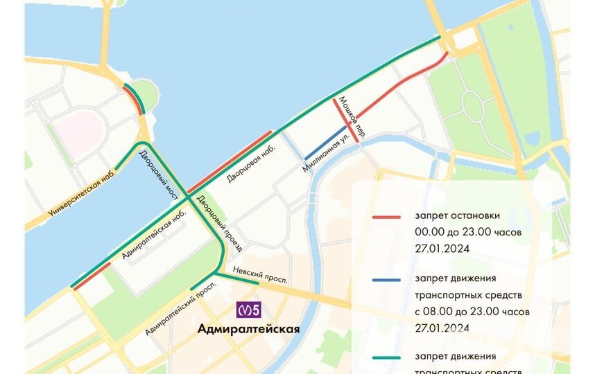    Ограничения движения транспорта.t.me@transportniytseh