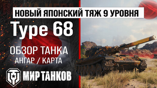 1 уровни танков ворлд оф танк. Танк игра ворлд оф танк блиц. Танк 1 уровня в world of tanks. Случайный бой в world of tanks. Скриншот из world of tanks.