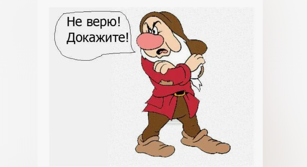 Источник картинки: molitvaslovo.ru