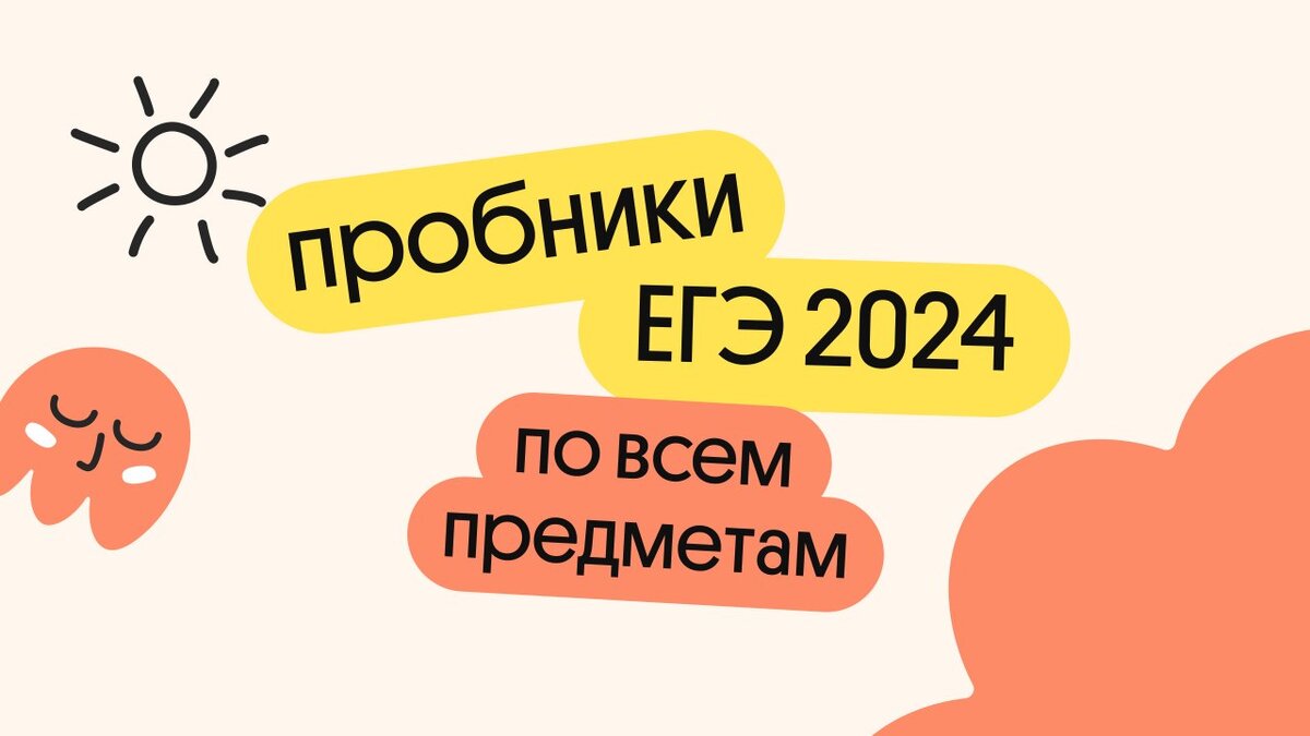 Должен ли учитель готовить к огэ. Должен ли учитель готовить к огэ