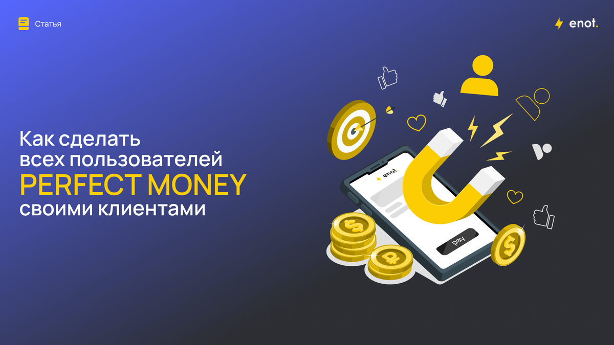 Пользователей какие нужно сделать. Пользователей какие нужно сделать