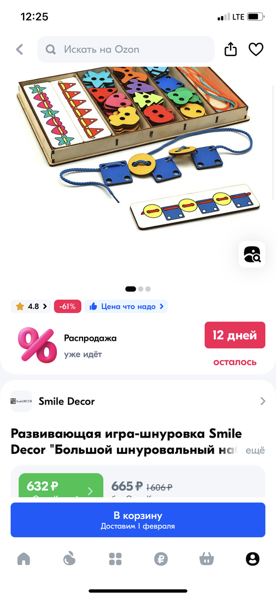 настольные игры для детей. методика вячеслава воскобовича. 10 познавательных игр. 10 познавательных игр. развивающие игры воскобовича для дошкольников.