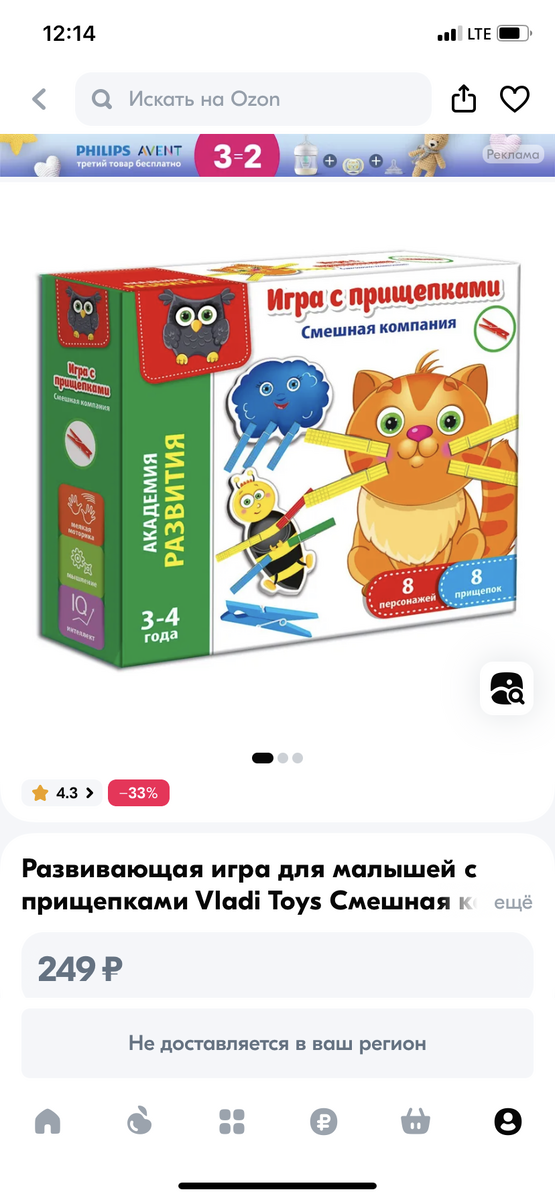 Программа работы логопеда с детьми. Коррекционная программа психолога. Программа развивающих занятий с зпр. Баряева программа для детей с зпр. Развитие пространственных представлений у детей с зпр.