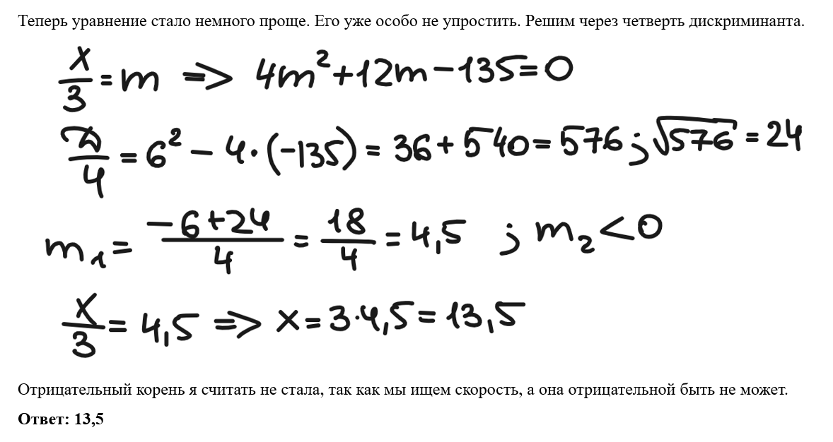 Огэ 2022 математика варианты 36 вариантов ященко. Вариант 12 ященко 2022. Математика профиль ященко 2022. Вариант 12 ященко 2022. Первичные баллы егэ математика профиль 2022 по заданиям.