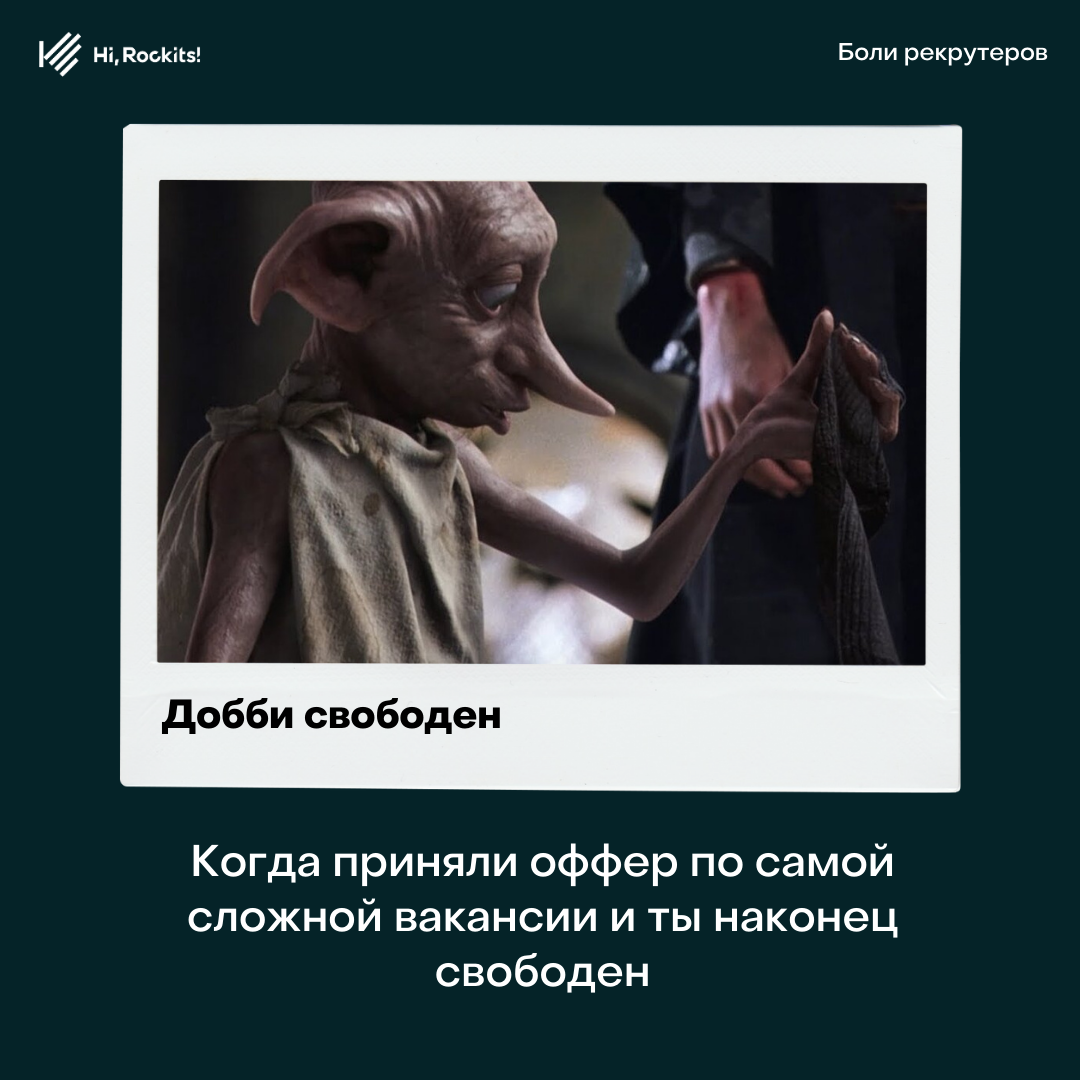 лучшие рекрутеры. найм на работу. Hr менеджер. контроль за персоналом. встреча с коучем.