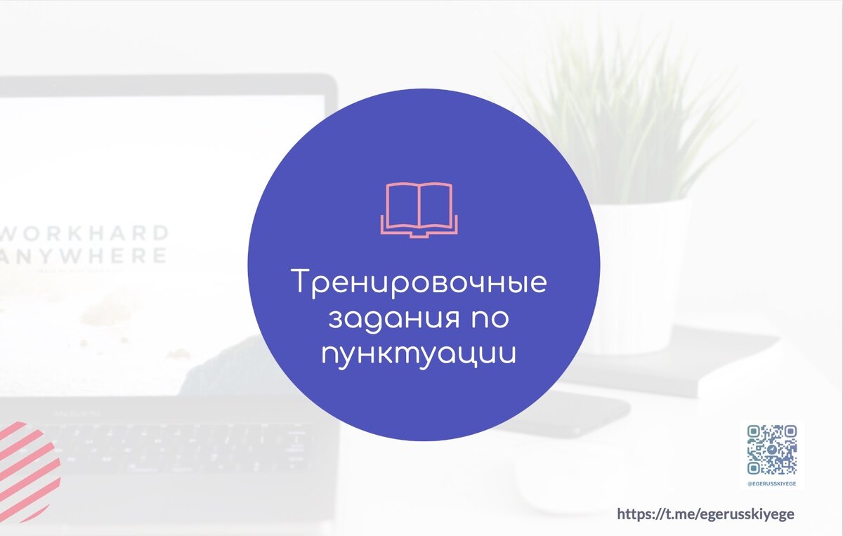 номер нужно указать через запятую