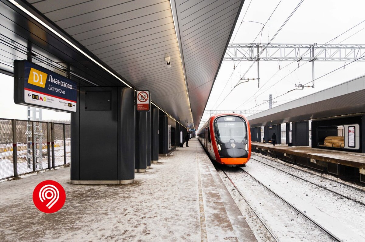 Портал информирования пассажиров наземного. Портал информирования пассажиров наземного. Городской автобус глонасс. Схема работы с тс магнит. Портал информирования пассажиров.