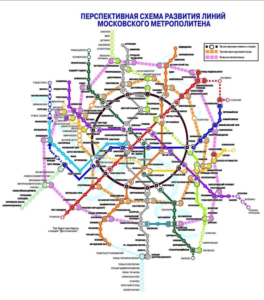 Метро окружная на схеме метро