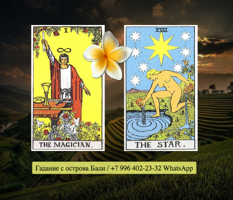 Карты таро райдера уэйта начинающих. Таро райдер-уэйт. Карты таро райдера уэйта начинающих. Карты таро райдера уэйта. Младшие арканы таро райдер уэйт.