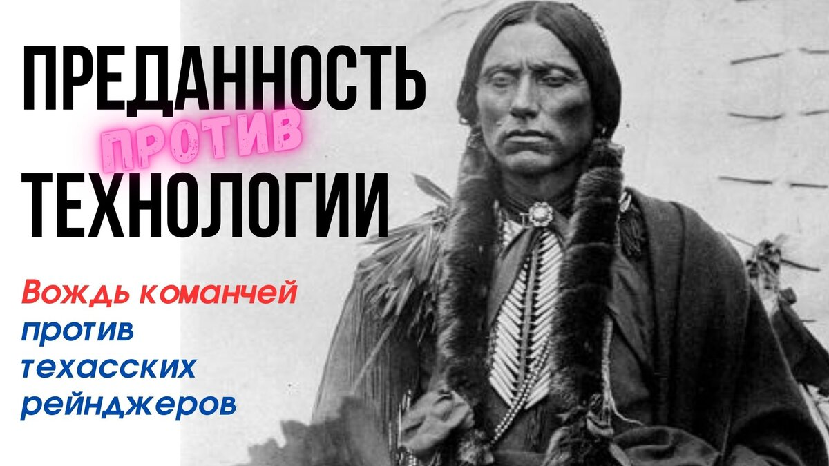 вождь картина. ахига вождь индеец. индеец прикол. американские индейцы вожди индейцев северной америки. вождь предлагать.