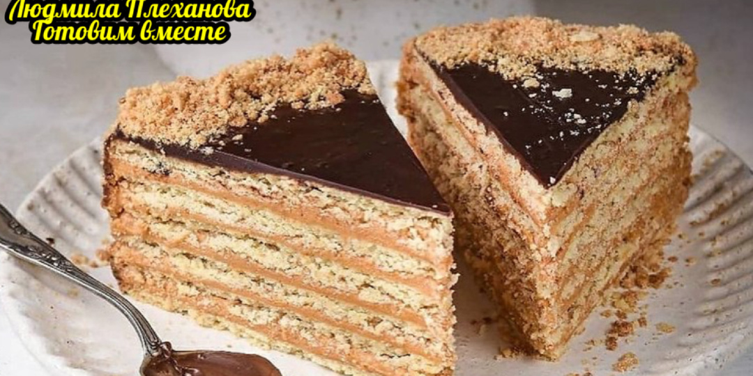 Песочный Торт «Танита» в домашних условиях (из самых доступных продуктов)