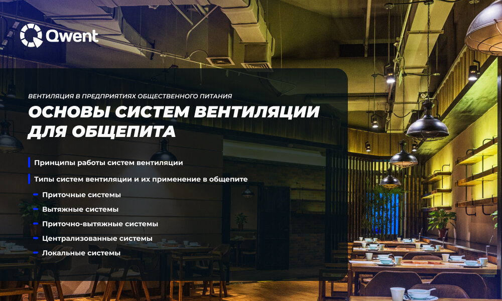 рекомендаций по организации системы. совершенствование финансового планирования в организации. рекомендации по улучшению магазина. рекомендации для родителей по организации дистанционного обучения. задачи по организации психологической безопасности.