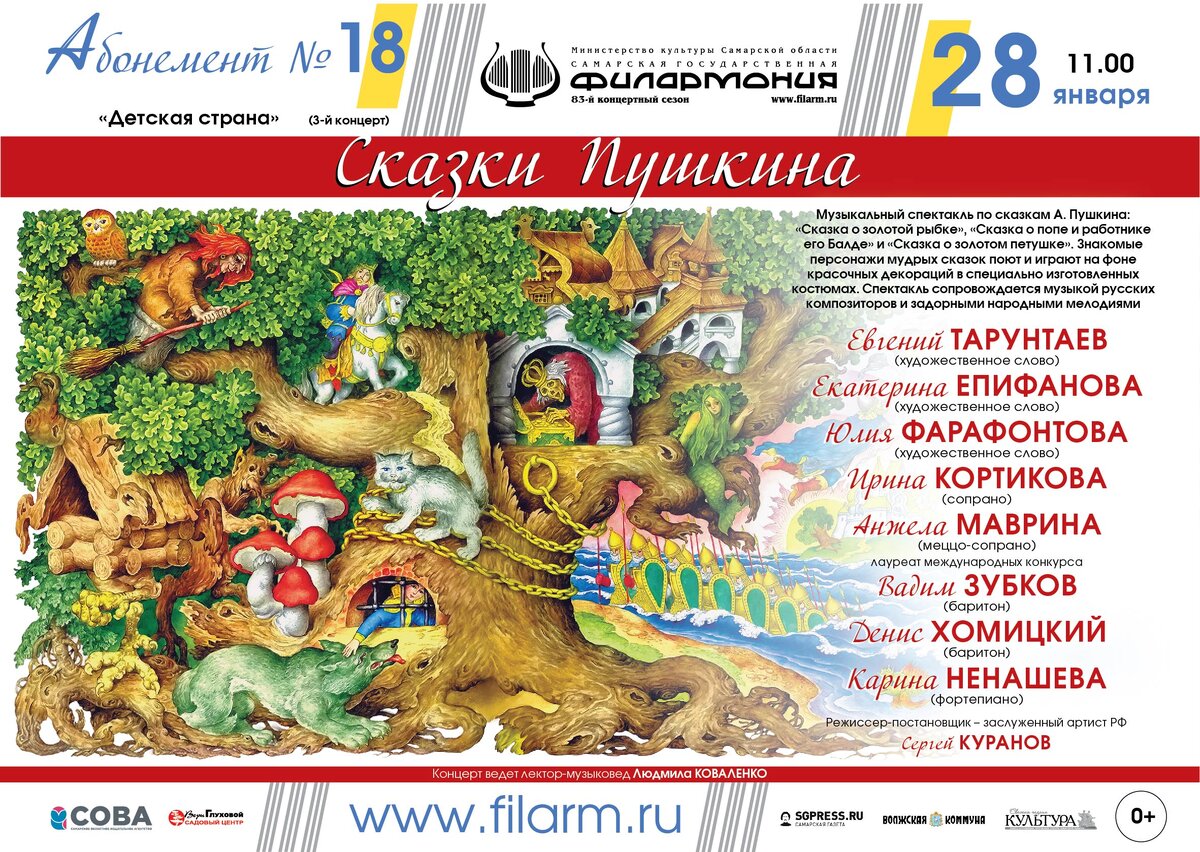 С днем судебного пристава поздравления. 7 декабря праздник. Иванов день проводы осени. 1 ноября проводы осени. 1 ноября праздник всех святых.