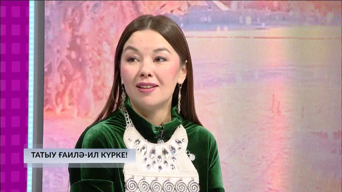    Хәйерле иртә, Республика! - 26.01.2024 Татыу ғаилә-ил күрке