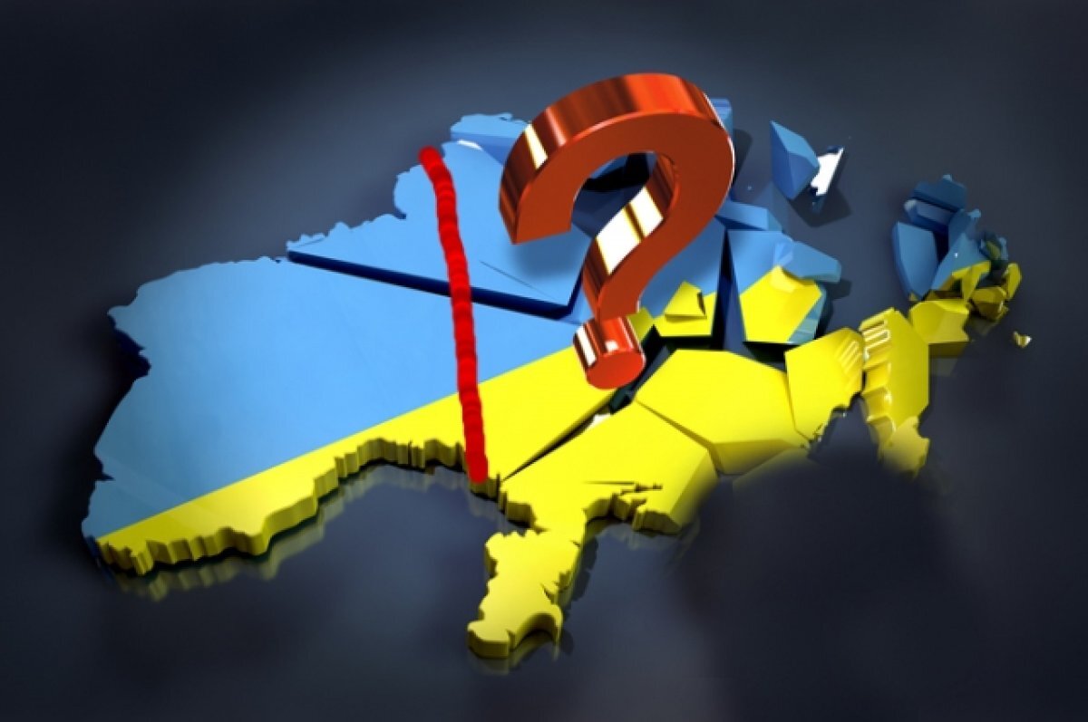    Финальная стадия распада.