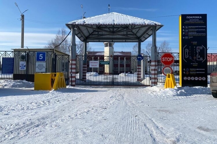 КПП «Поярково – Сюнькэ»