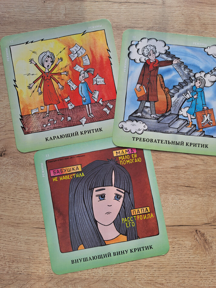 схема терапия курс