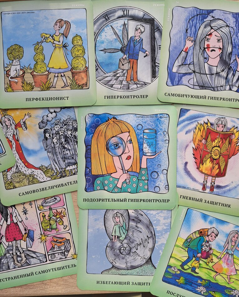 Схема терапия детей