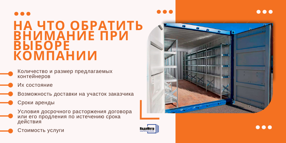 обязанности арендатора по пожарной безопасности. арендодатель ответственность за сохранность. ответственность сторон по договору хранения. арендодатель ответственность за сохранность. арендодатель ответственность за сохранность.