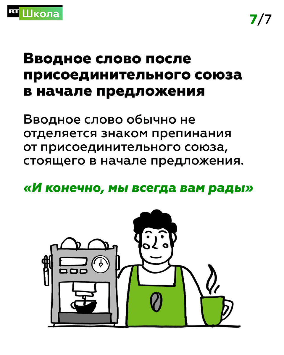 Пример паралогизма в логике. Человек допускающий много ошибок. Человек допускающий много ошибок. Человек допускающий много ошибок. Много ошибок в жизни.