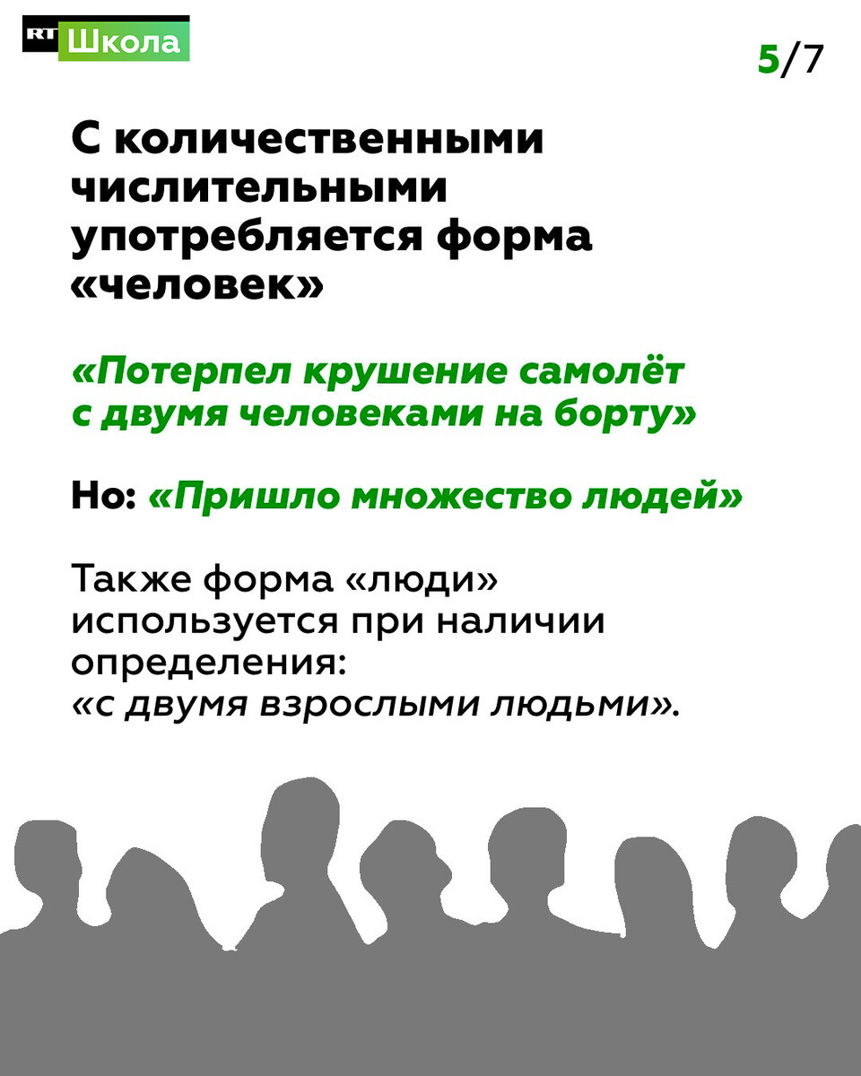 На каком языке написана песня была. Мама на разных языках. Приветствие на разных языках. Текст песни. Элджей сайонара текст.